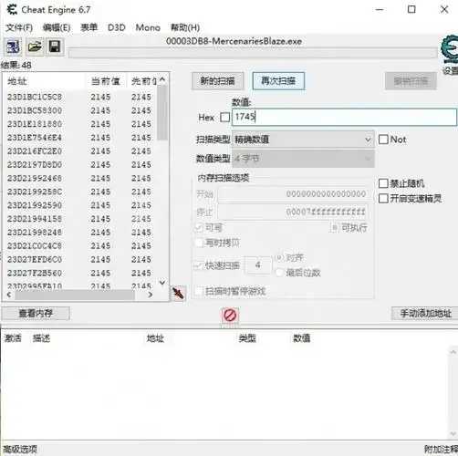 我的世界锁血神器ce修改器 我的 世界 锁血 神器 ce 修改 器 第1张 我的世界锁血神器ce修改器 我的 世界 锁血 神器 ce 修改 器 第1张