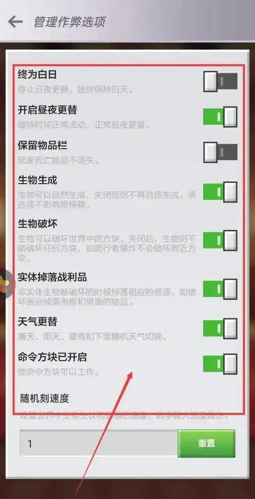 我的世界外挂使用教程