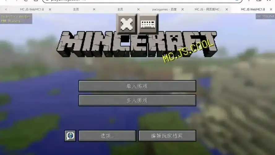 我的世界网页2d正哥攻略分享