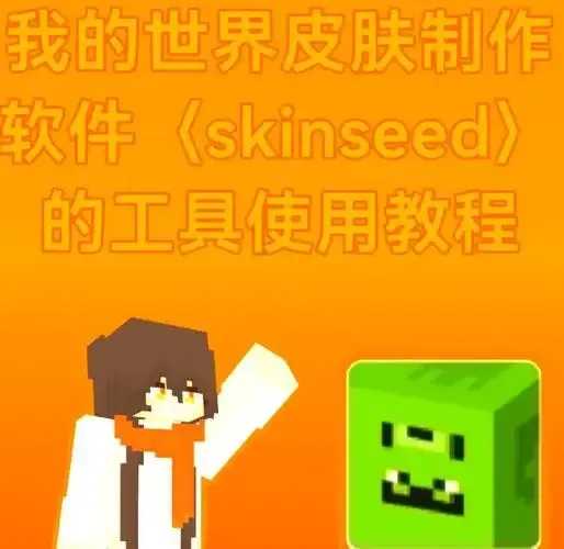 我的世界修改器FM菜单使用教程及下载