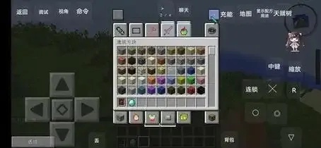 我的世界修改器作弊使用指南 我的 世界 修改 器作 弊使 用指 南 第1张 我的世界修改器作弊使用指南 我的 世界 修改 器作 弊使 用指 南 第1张