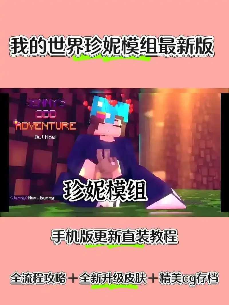 我的世界直装版终极体验