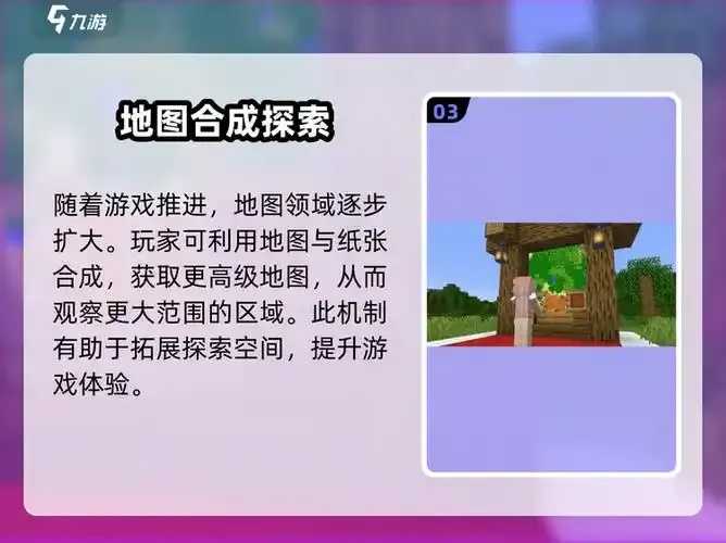 我的世界自动行走功能关闭教程