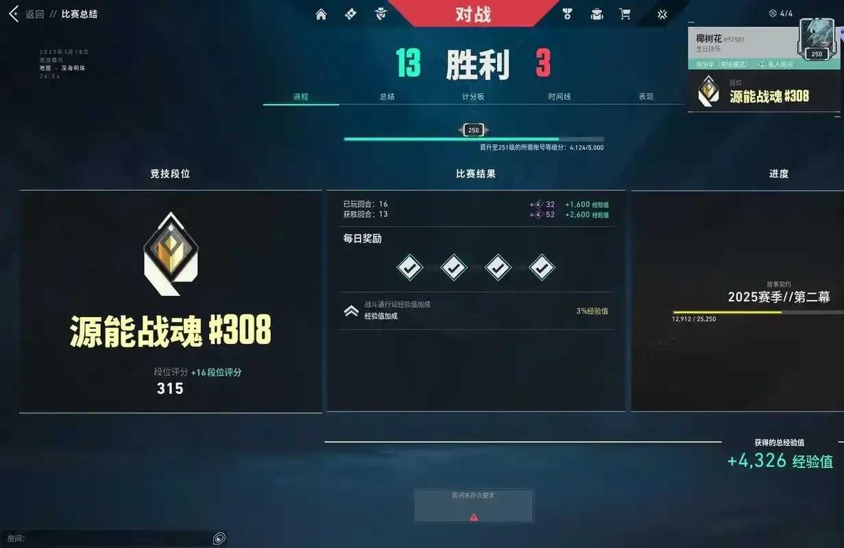 无畏契约PC辅助使用技巧