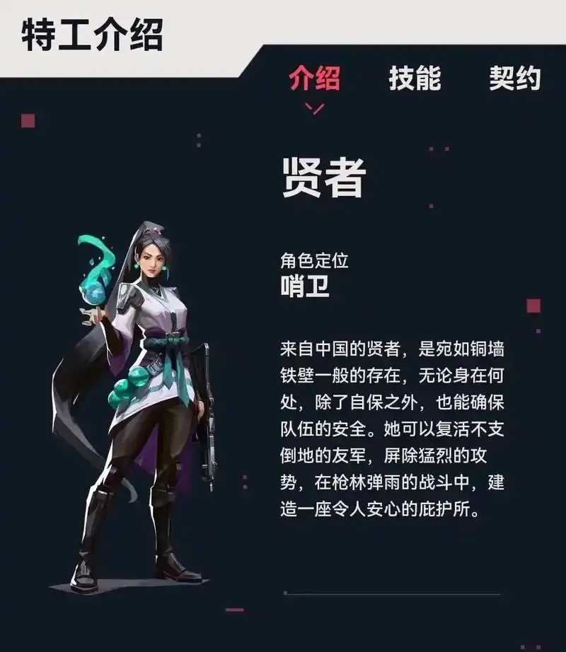 无畏契约VG Cup全球总决赛即将开幕 无畏 契约 VG Cu p全 球总 决赛 即将 第1张 无畏契约VG Cup全球总决赛即将开幕 无畏 契约 VG Cu p全 球总 决赛 即将 第1张