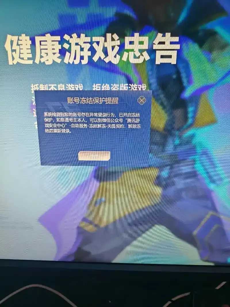 无畏契约防封端口公益行动大揭秘