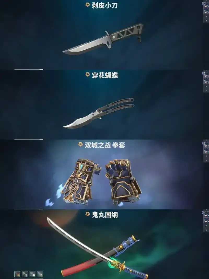 无畏契约辅助工具端游禁令
