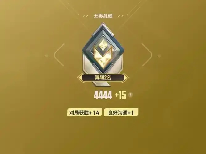 无畏契约辅助科技免费引发关注