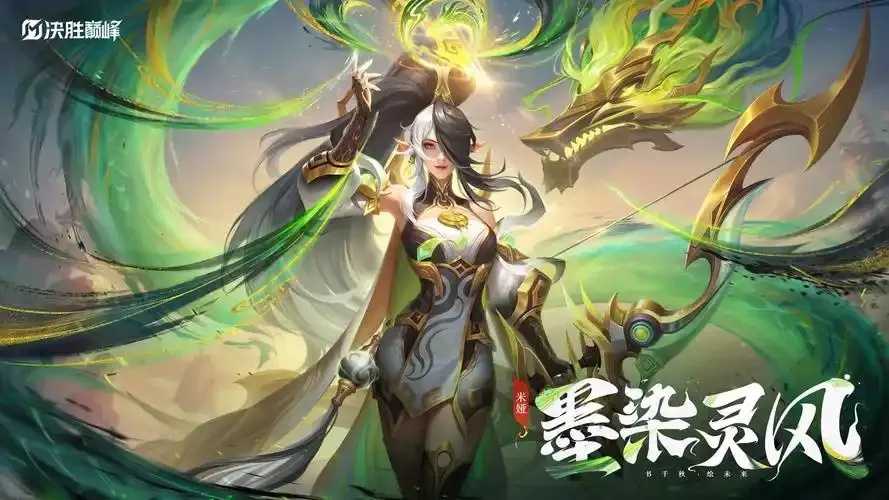 无畏契约辅助米娅使用禁用