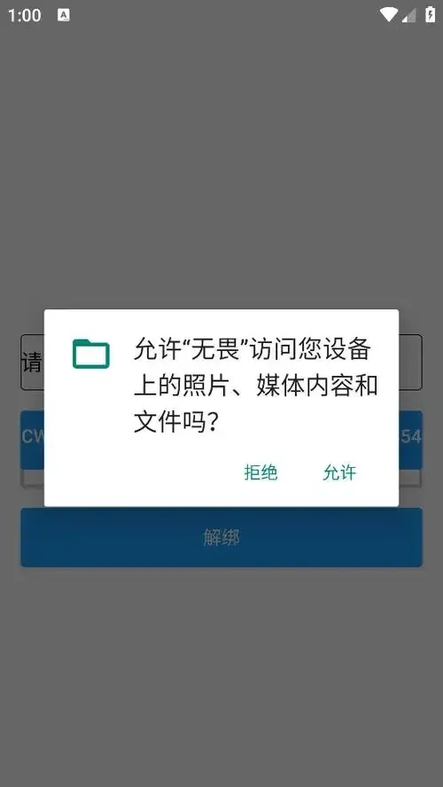 无畏契约脚本辅助器下载及使用教程