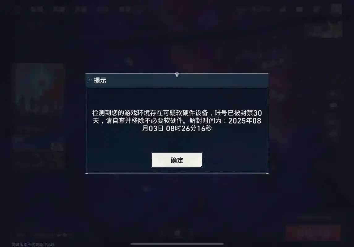 无畏契约脚本挂机会封号吗安全解析 无畏 契约 脚本 挂机 会封 号吗 安全 解析 第1张 无畏契约脚本挂机会封号吗安全解析 无畏 契约 脚本 挂机 会封 号吗 安全 解析 第1张