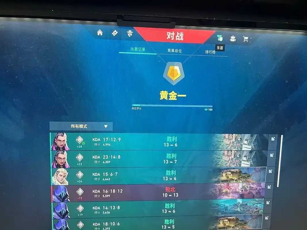 无畏契约脚本网站曝光引发安全担忧