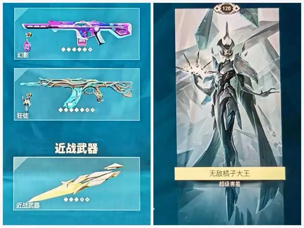 无畏契约卡盟评测分析 无畏 契约 卡盟 评测 分析 第1张 无畏契约卡盟评测分析 无畏 契约 卡盟 评测 分析 第1张