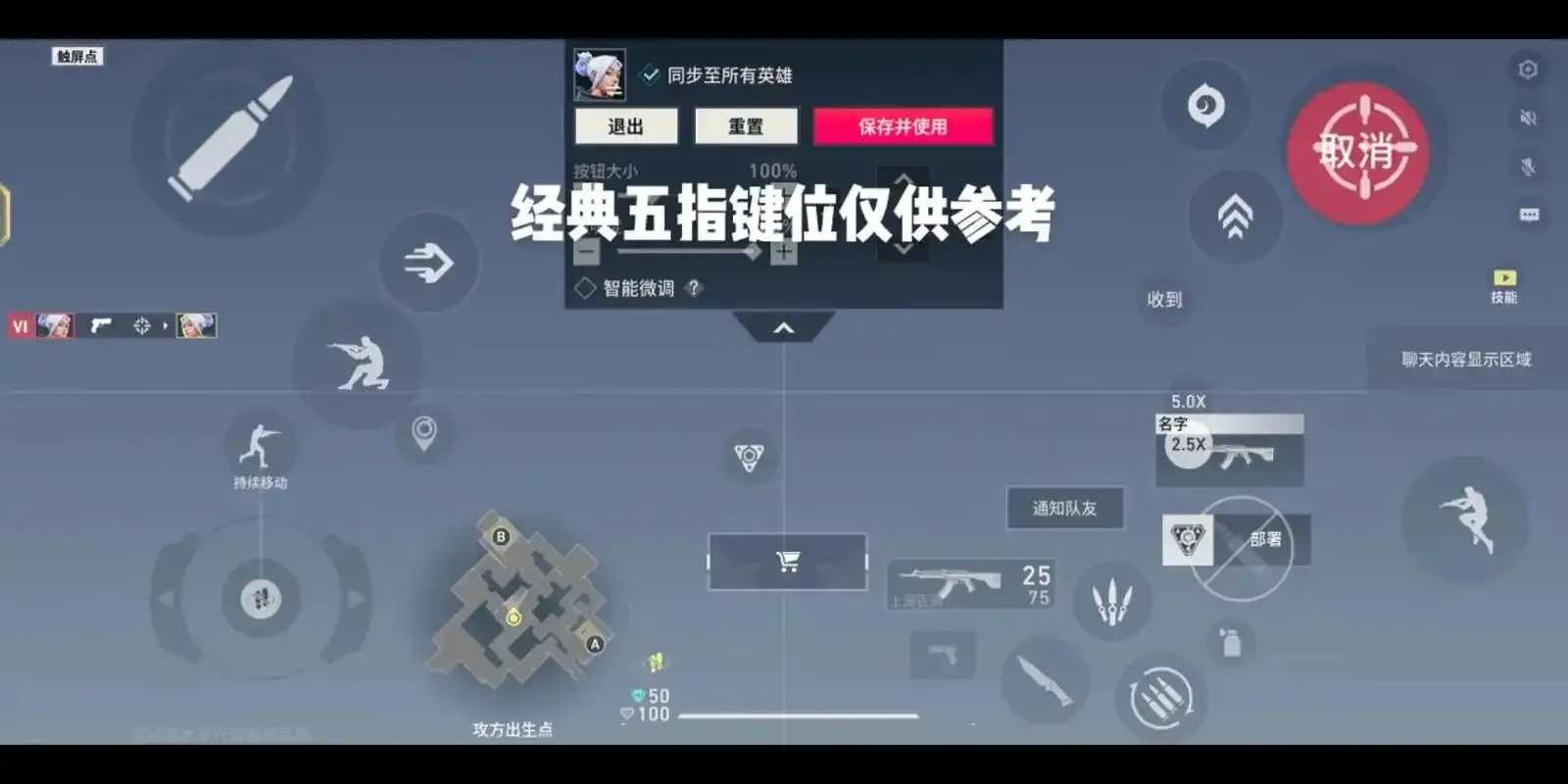 无畏契约卡盟新手必看攻略