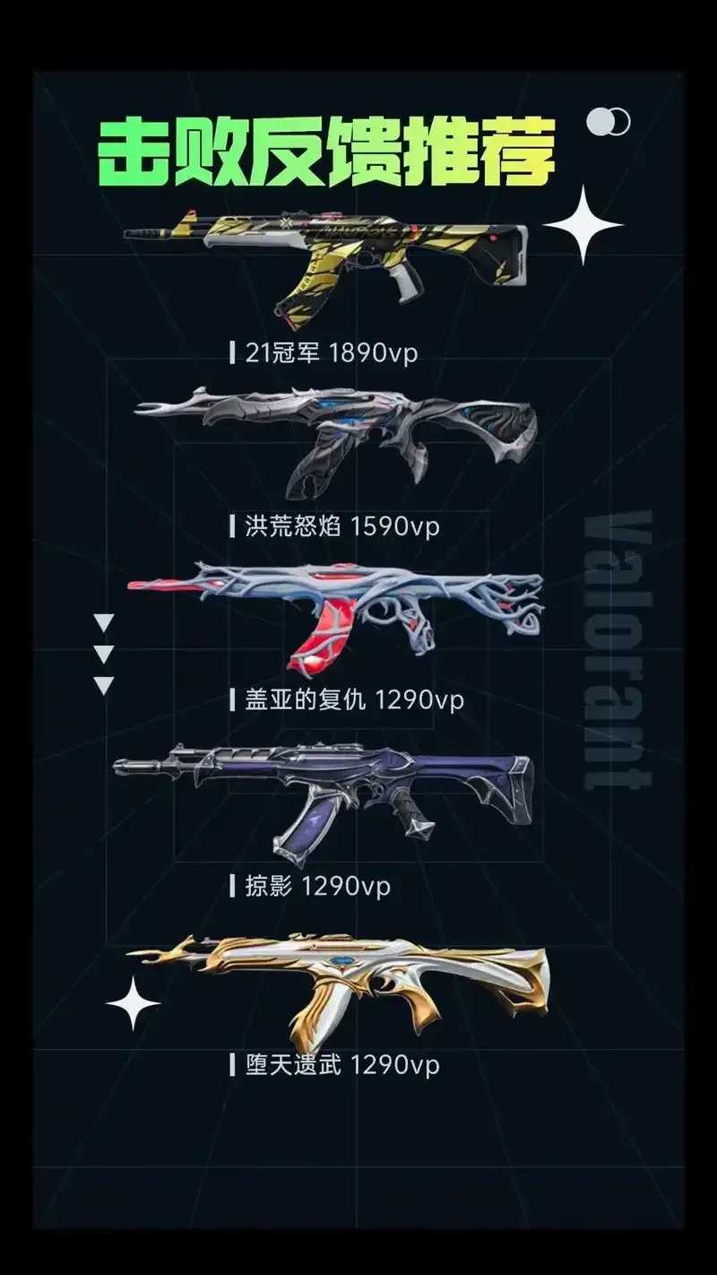 无畏契约狂徒外挂直装教程分享