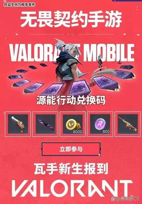 无畏契约免费外挂大揭秘 无畏 契约 免费 外挂 大揭 秘 第1张 无畏契约免费外挂大揭秘 无畏 契约 免费 外挂 大揭 秘 第1张