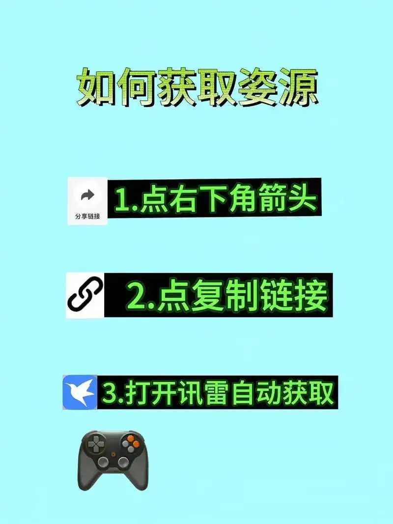 无畏契约破解版内置菜单下载安装教程