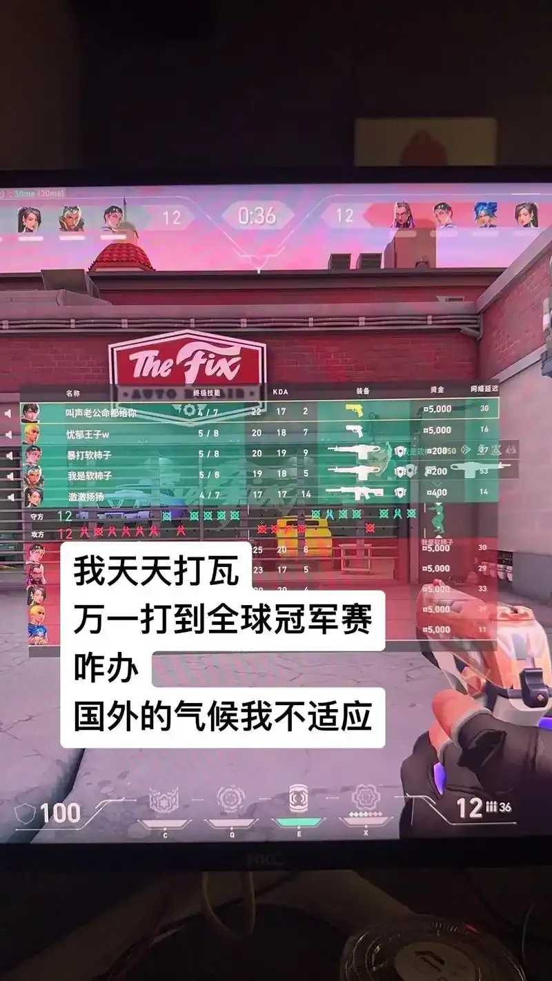 无畏契约如何开挂教程分享