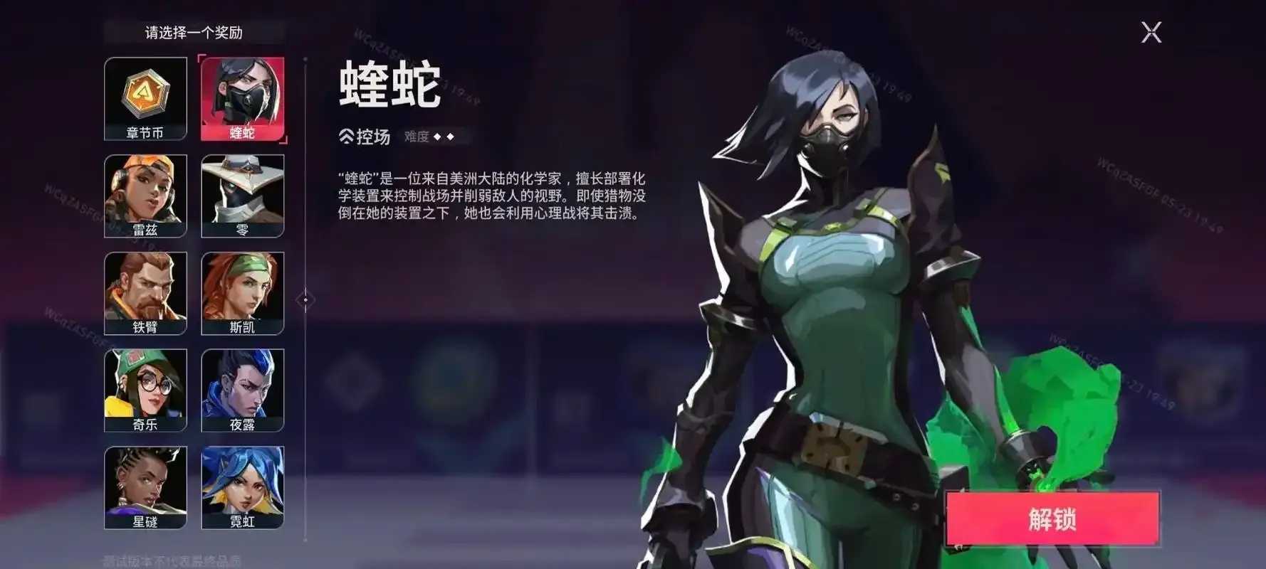 无畏契约手游官网入口入口攻略