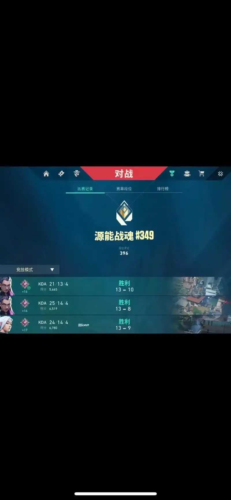 无畏契约手游内核辅助大揭秘
