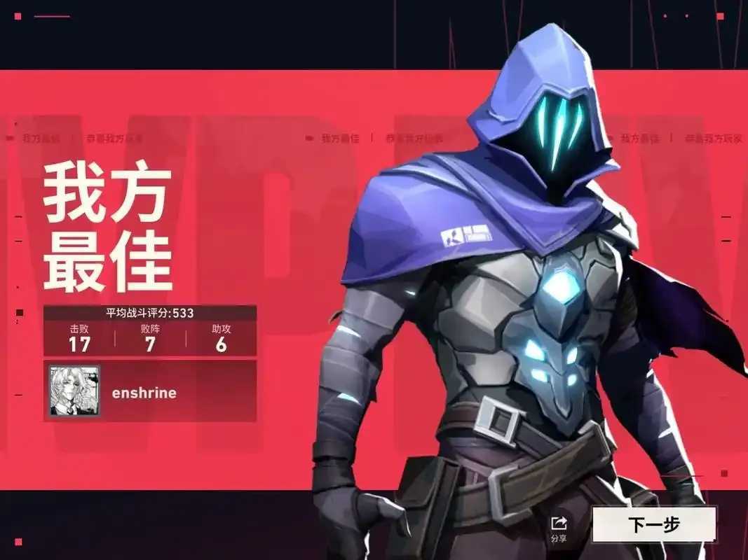 无畏契约手游锁头挂曝光 无畏 契约 手游 锁头 挂曝 光 第1张 无畏契约手游锁头挂曝光 无畏 契约 手游 锁头 挂曝 光 第1张