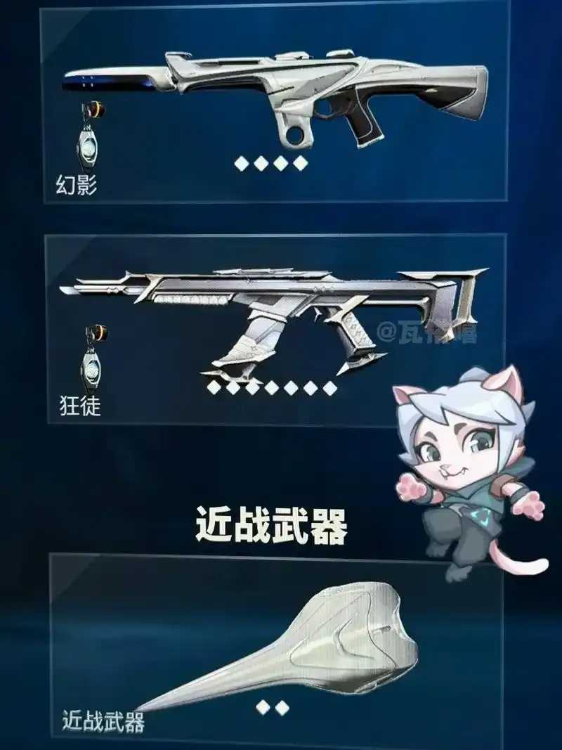 无畏契约锁血是什么意思