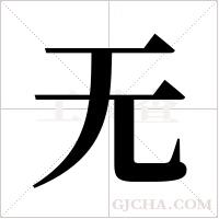 无畏契约外挂查处行动启动