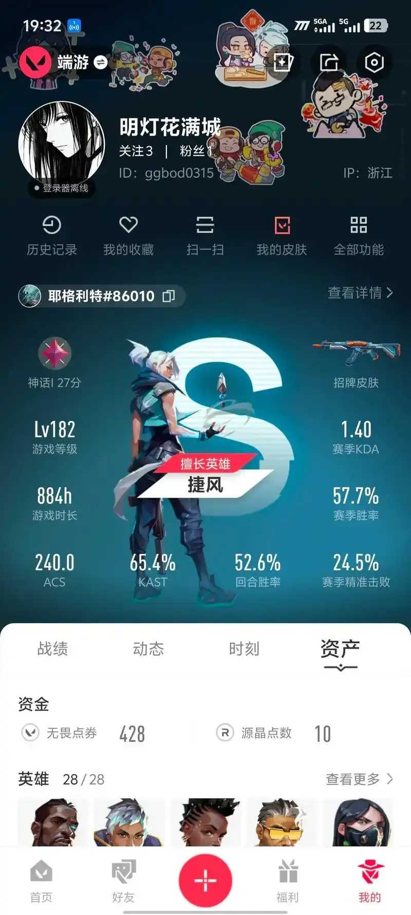 无畏契约外挂购买网站推荐指南