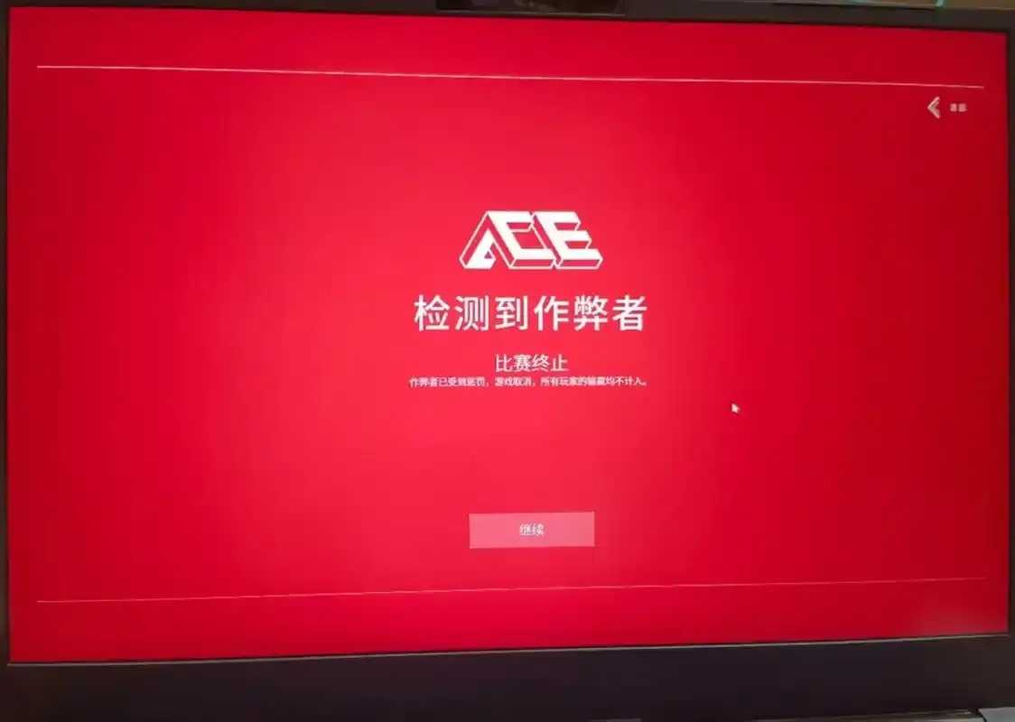 无畏契约外挂揭秘：真相是