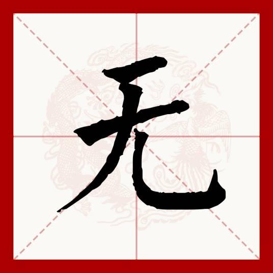无畏契约直装科技3.0公益免费上线