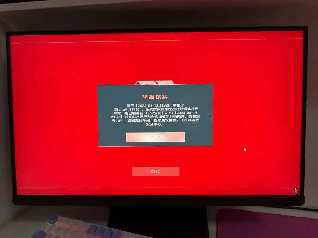无畏契约自瞄是否作弊  无畏 契约 自瞄 是否 作弊 第1张