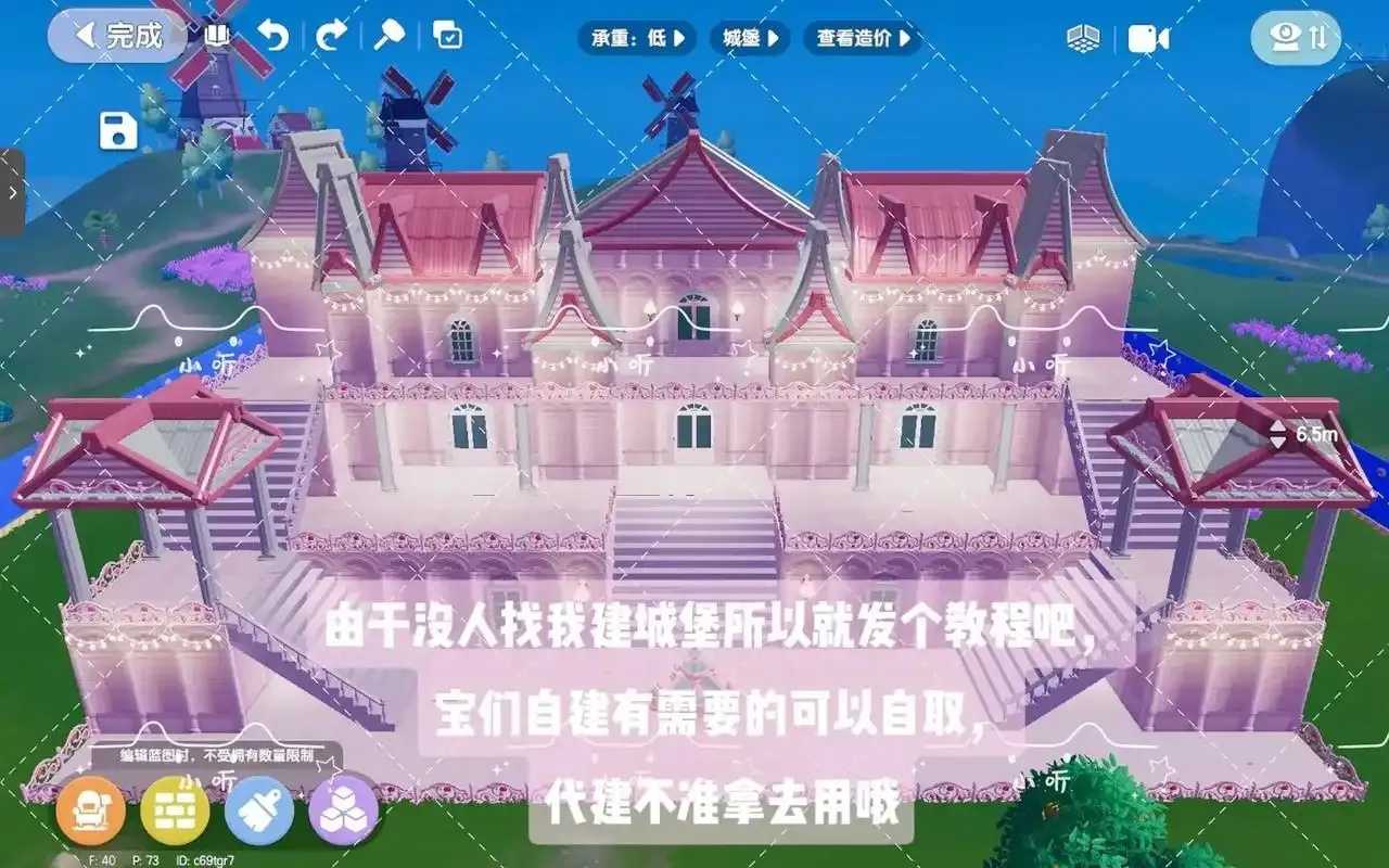 悟空辅助心动小镇攻略 悟空 辅助 心动 小镇 攻略 第1张 悟空辅助心动小镇攻略 悟空 辅助 心动 小镇 攻略 第1张