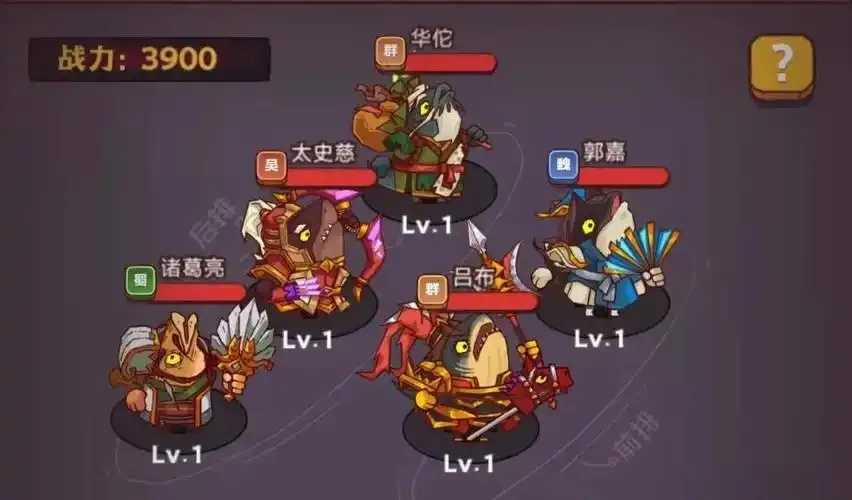 咸鱼之王辅助哪个最强推荐与评测