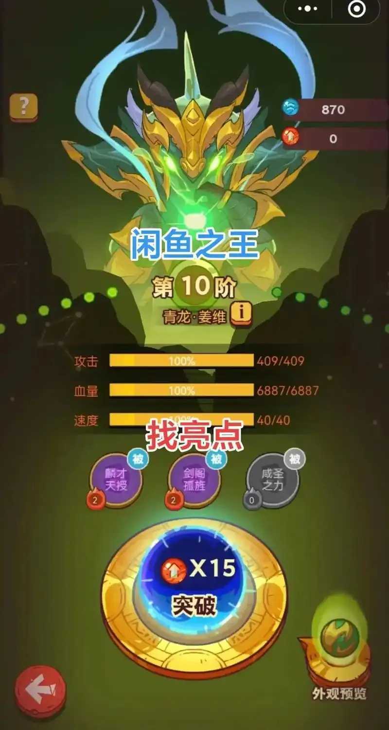 咸鱼之王官方渠道下载 咸鱼 之王 官方 渠道 下载 第1张 咸鱼之王官方渠道下载 咸鱼 之王 官方 渠道 下载 第1张