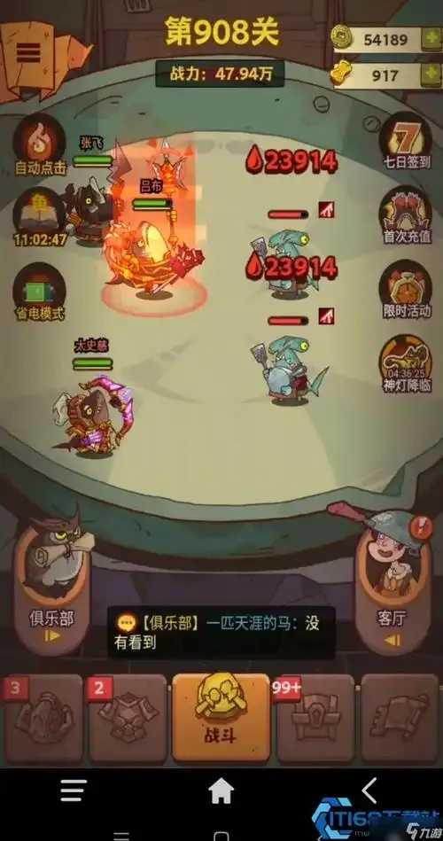 咸鱼之王免费自动挂机辅助器推荐