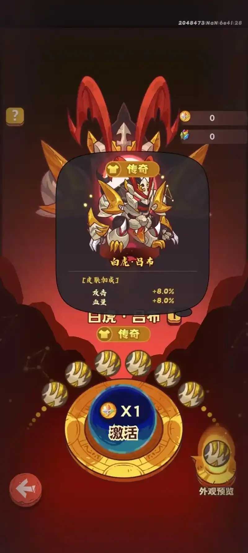 咸鱼之王咸の助新动态