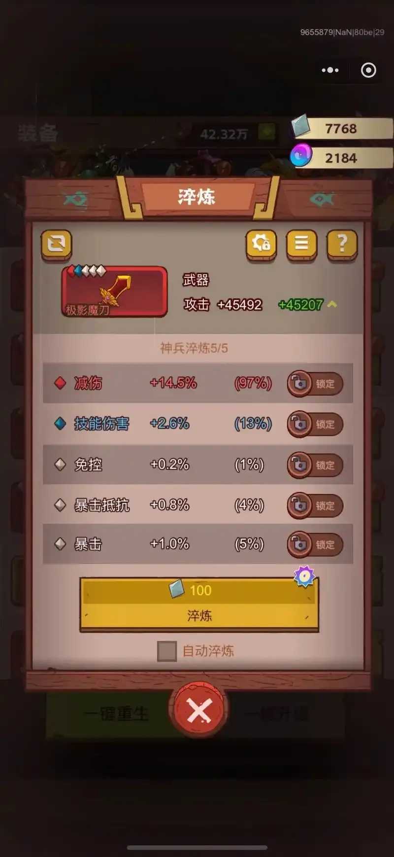 咸鱼之王最新辅助脚本下载
