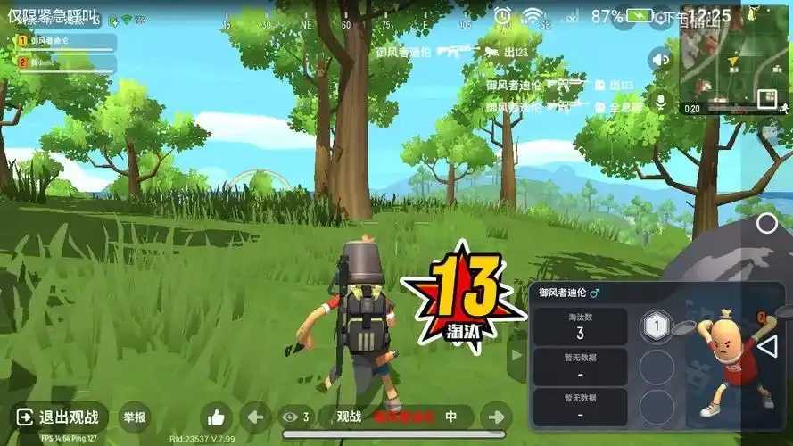 香肠派查获对外挂软件  香肠 派查 获对 外挂 软件 第1张