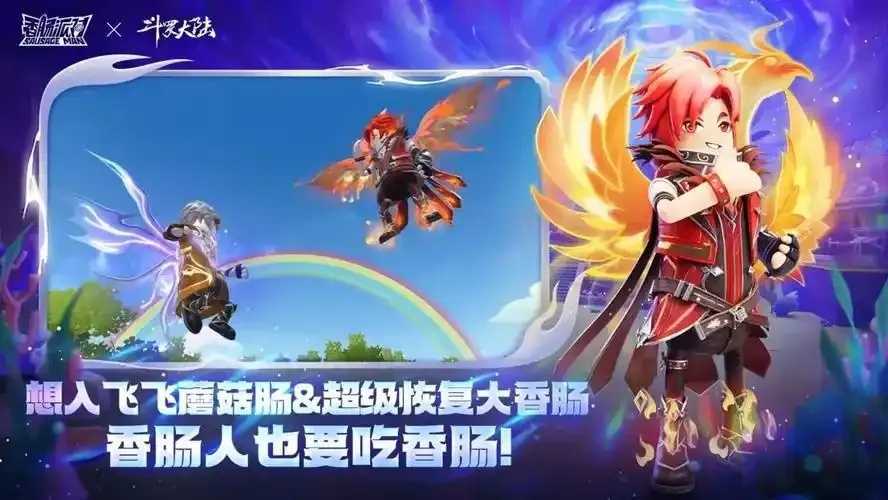 香肠派对2025无限糖果破解版曝光 香肠 派对 20 25 无限 糖果 破解 版曝 第1张 香肠派对2025无限糖果破解版曝光 香肠 派对 20 25 无限 糖果 破解 版曝 第1张