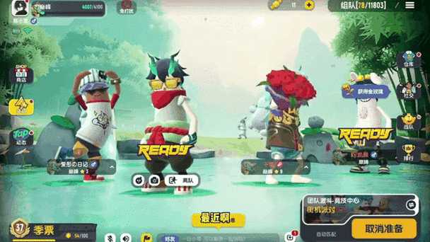 香肠派对iOS直装版上线