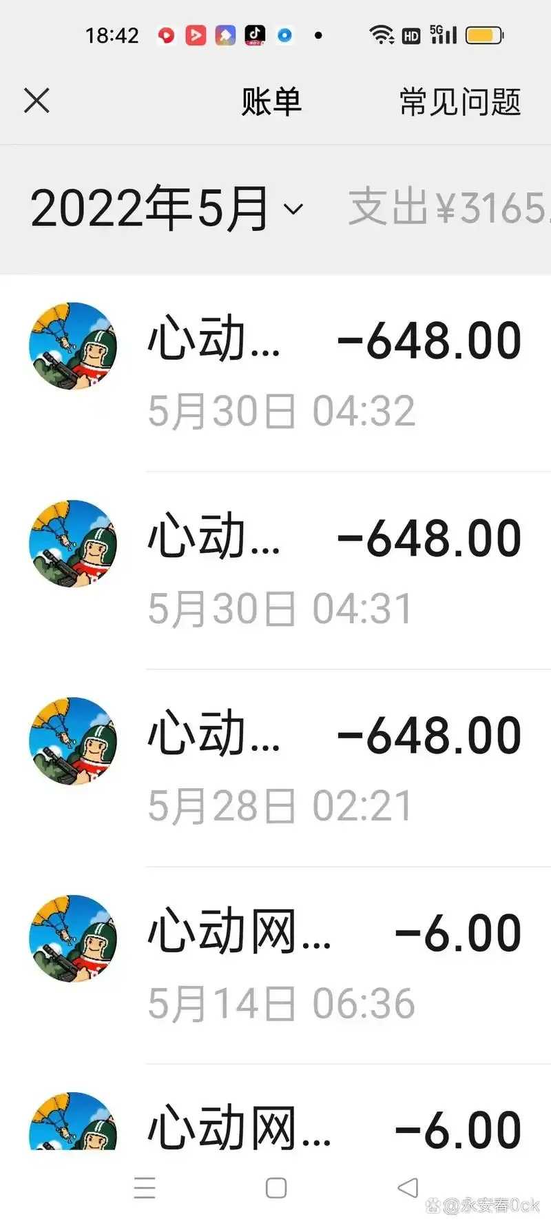 香肠派对充值官网曝光，速来领取福利
