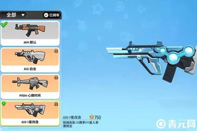 香肠派对公布绝世武器 香肠 派对 公布 绝世 武器 第1张 香肠派对公布绝世武器 香肠 派对 公布 绝世 武器 第1张