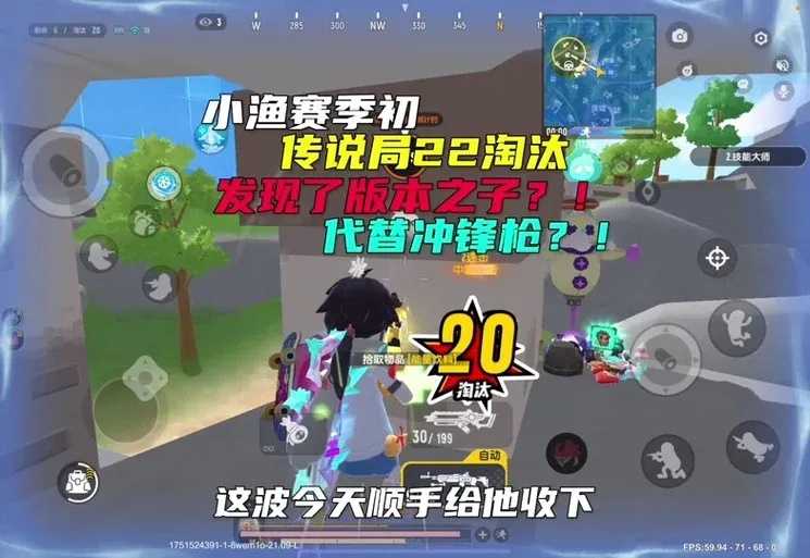 香肠派对公益内核下载来袭 香肠 派对 公益 内核 下载 来袭 第1张 香肠派对公益内核下载来袭 香肠 派对 公益 内核 下载 来袭 第1张