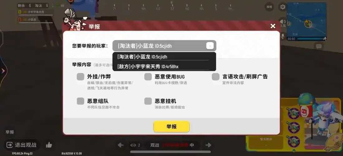 香肠派对挂2021怎么玩教程