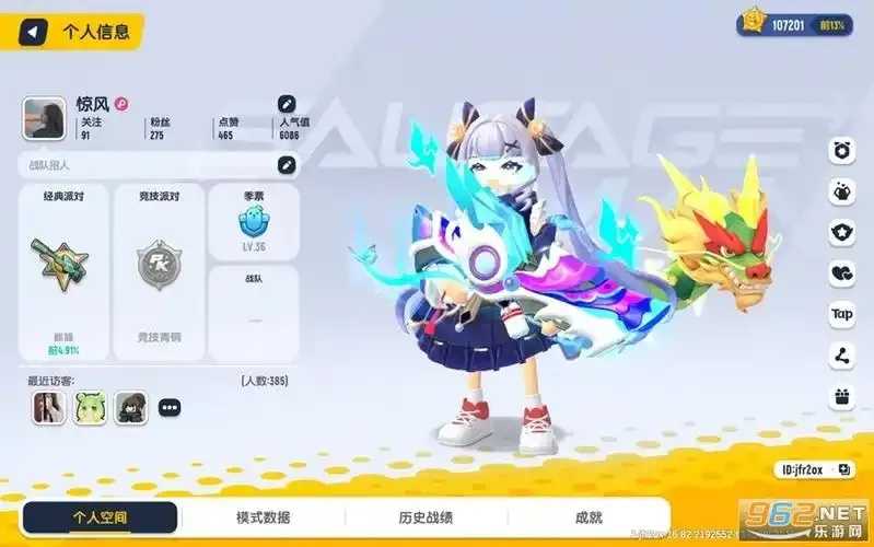 香肠派对官网最新资讯与游戏攻略分享