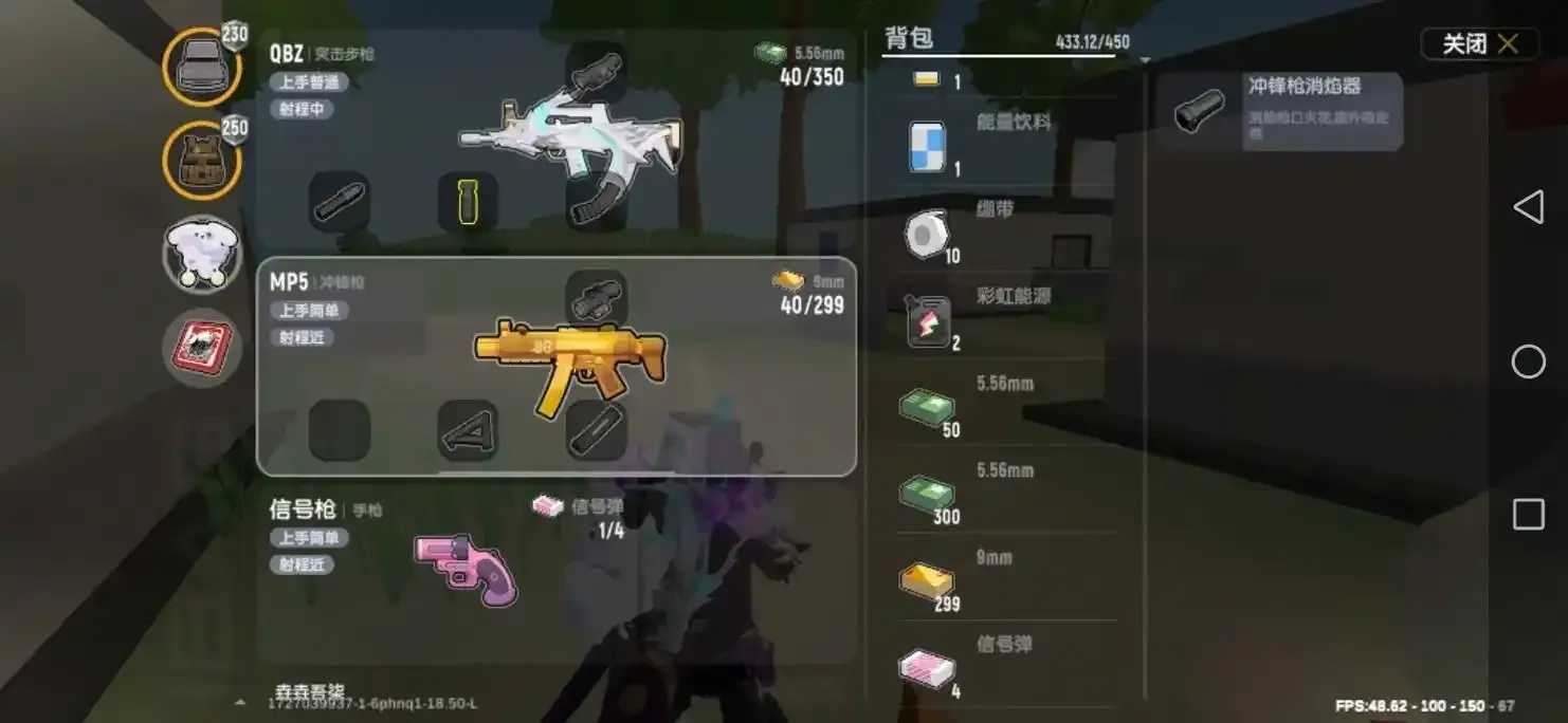 香肠派对脚本分享攻略  香肠 派对 脚本 分享 攻略 第1张