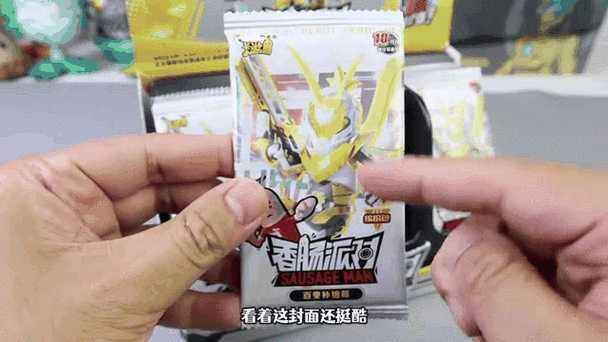 香肠派对卡牌玩法详解