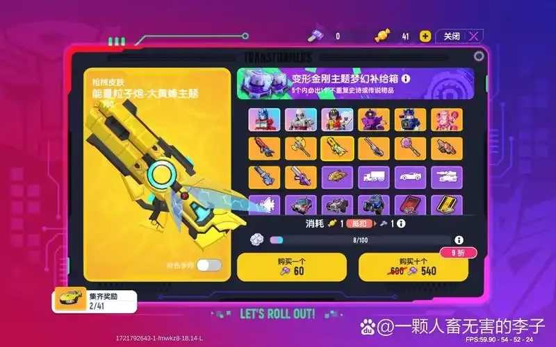 香肠派对科技PC游戏下载及配置优化指南 香肠 派对 科技 PC 游戏 下载 及配 置优 第1张 香肠派对科技PC游戏下载及配置优化指南 香肠 派对 科技 PC 游戏 下载 及配 置优 第1张