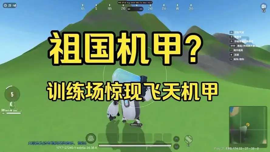 香肠派对科技留恋：不为人知的秘密