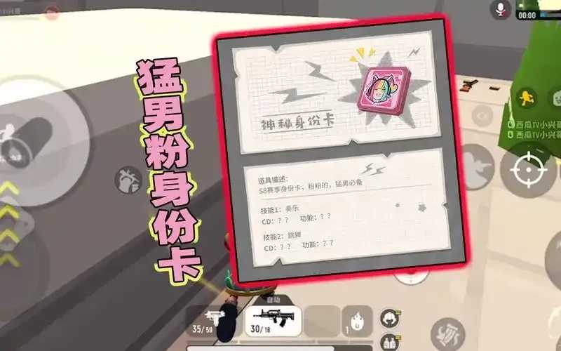 香肠派对派对卡高清美图赏析